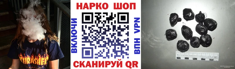 Как найти закладки Краснокаменск Гашиш  Канабис  Псилоцибиновые грибы  Меф  COCAIN 