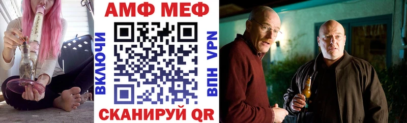 наркотики  Краснокаменск  Амфетамин Розовый 