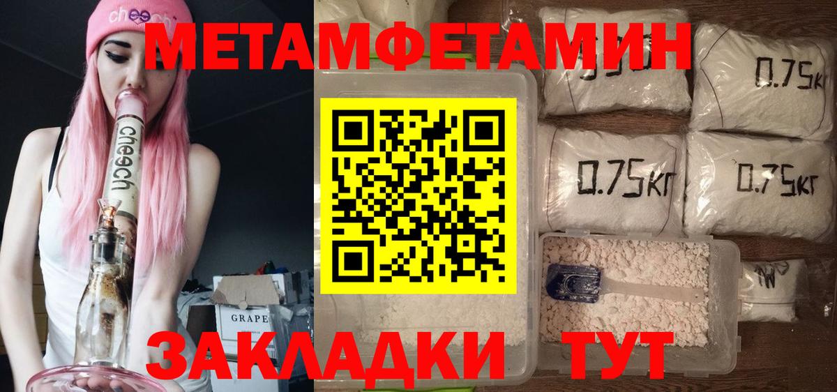 АМФЕТАМИН VHQ  Amphetamine  Краснокаменск  АМФЕТАМИН 