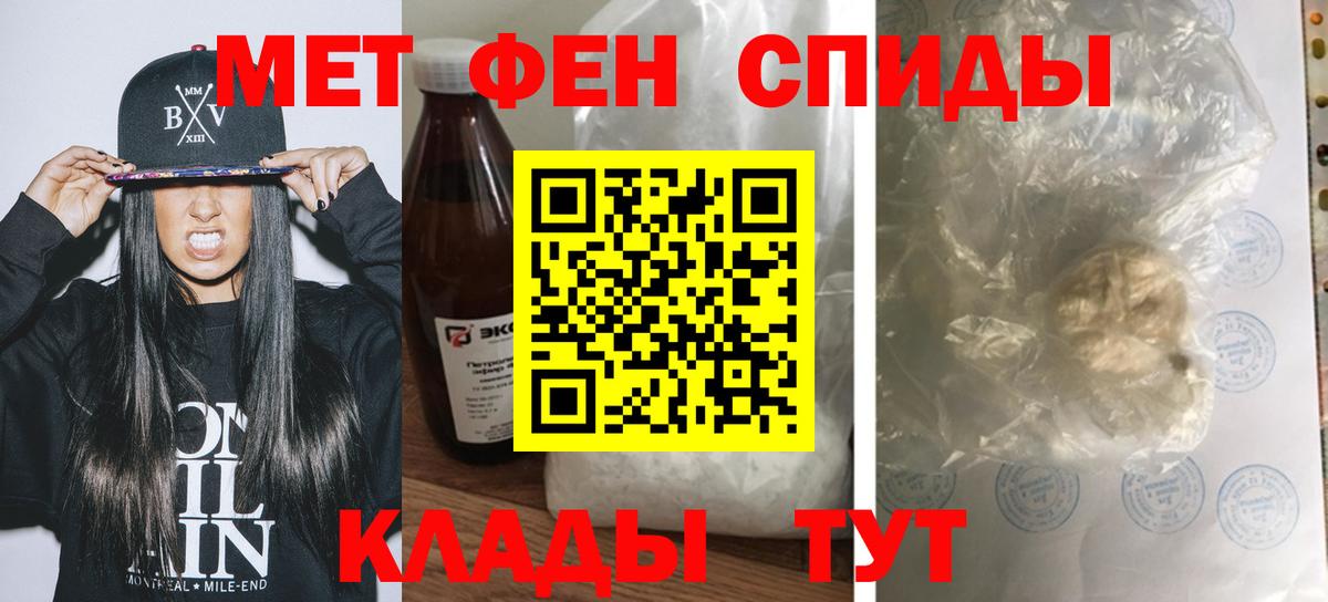 Амфетамин 98% Краснокаменск