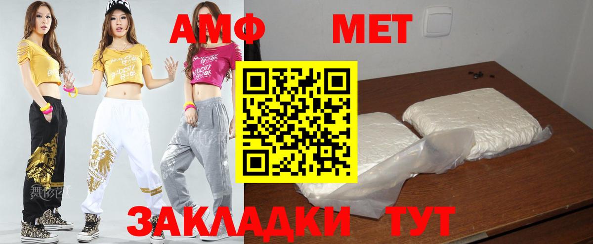 Альфа ПВП Краснокаменск