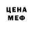 Печенье с ТГК марихуана FELSI