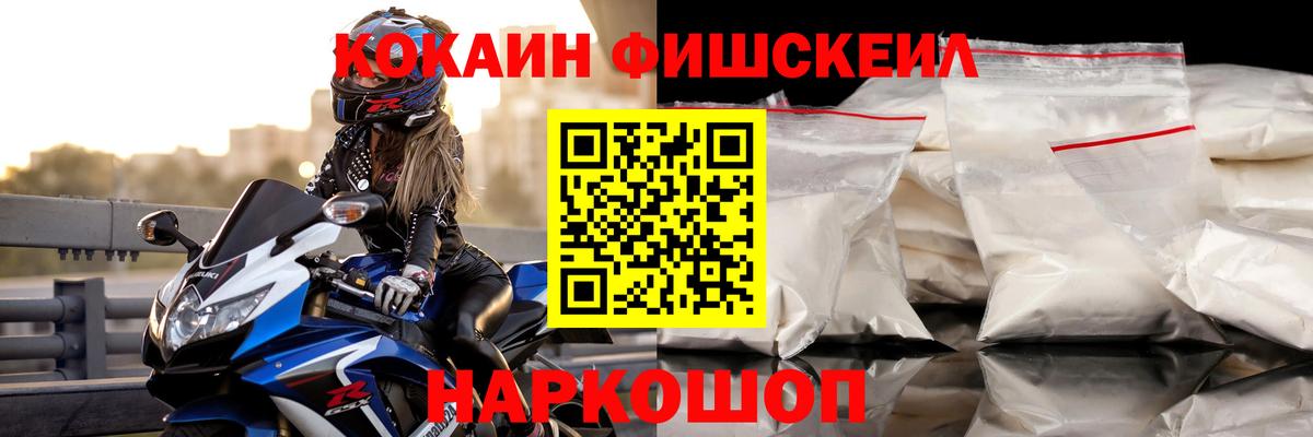 КОКАИН VHQ Краснокаменск