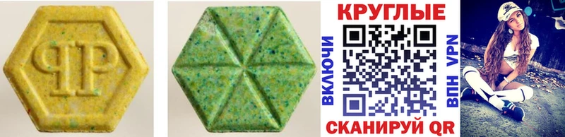 ЭКСТАЗИ Дубай  наркошоп  Краснокаменск 