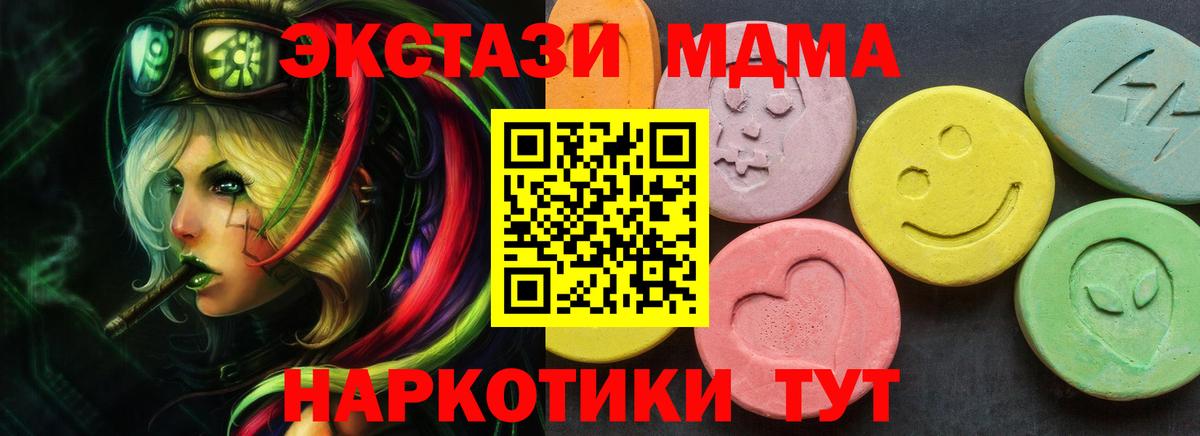 COCAIN  ГАШ  Краснокаменск  Мефедрон кристаллы  NBOMe  Канабис  Вход с VPN 