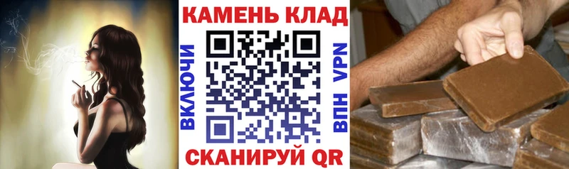 кракен ССЫЛКА  наркотики  Краснокаменск  Гашиш Premium 