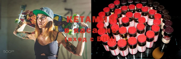 кристаллы Михайловск