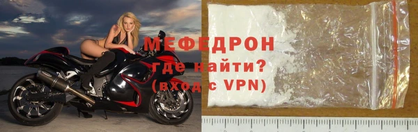 кристаллы Михайловск