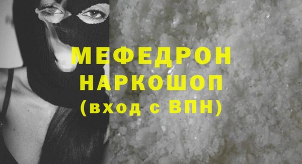 кристаллы Михайловск