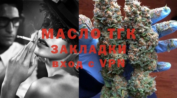 синтетический гашиш Михайловка