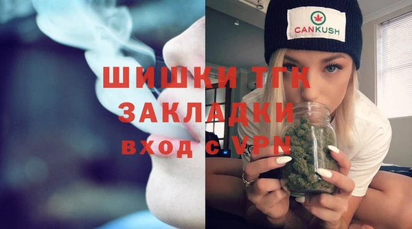 синтетический гашиш Михайловка