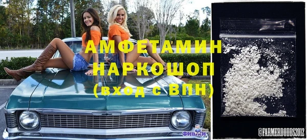 кристаллы Михайловск