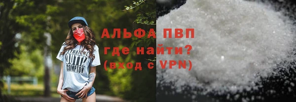 кристаллы Михайловск