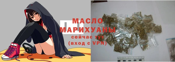 кристаллы Михайловск