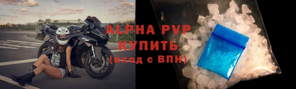 синтетический гашиш Михайловка