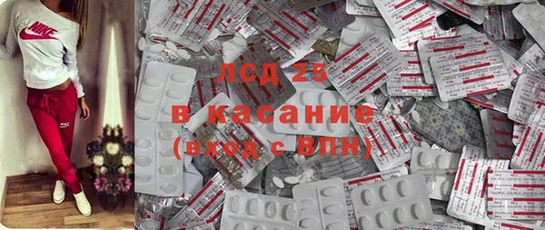 синтетический гашиш Михайловка