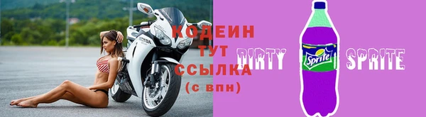 кристаллы Михайловск