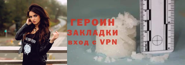 синтетический гашиш Михайловка
