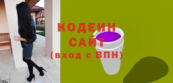 кристаллы Михайловск
