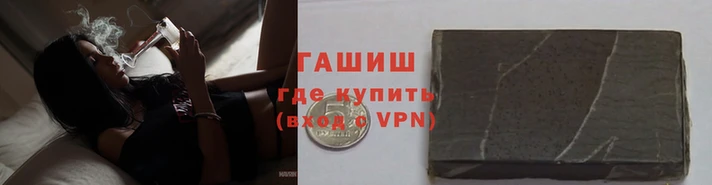 синтетический гашиш Михайловка