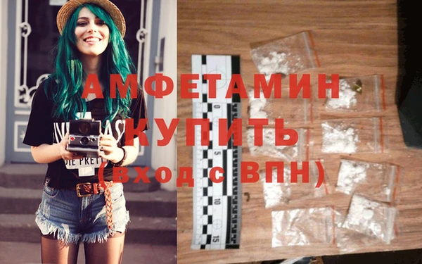 синтетический гашиш Михайловка
