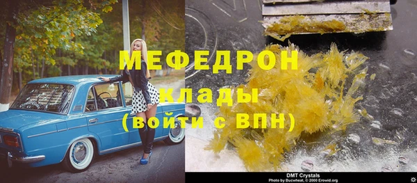синтетический гашиш Михайловка