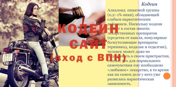 кристаллы Михайловск