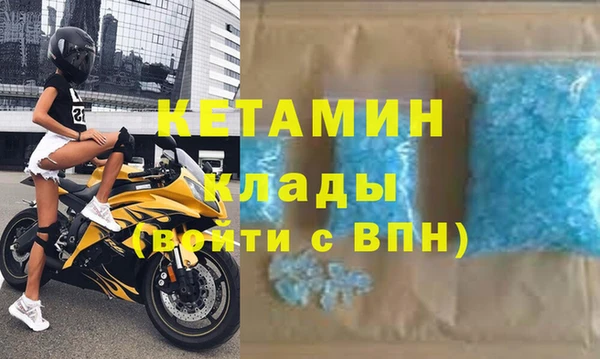 гашиш Ельня