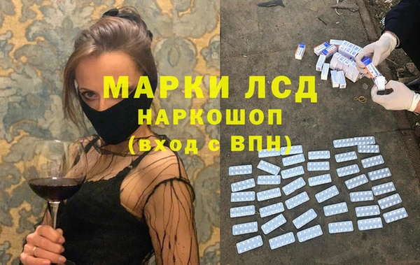 синтетический гашиш Михайловка
