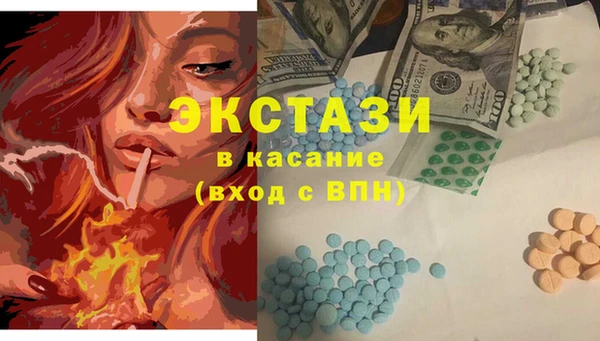 кристаллы Михайловск