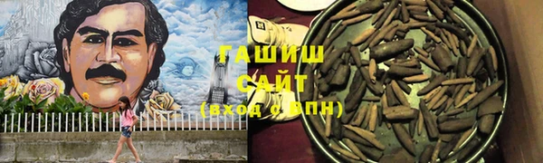 кристаллы Михайловск