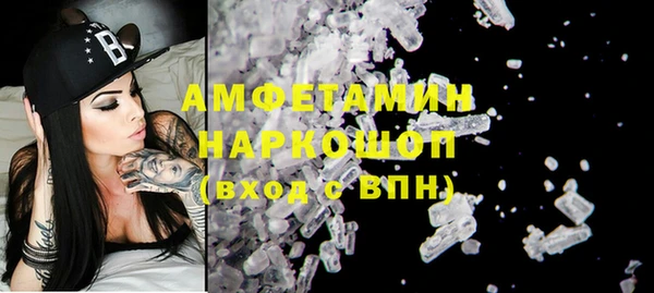 синтетический гашиш Михайловка