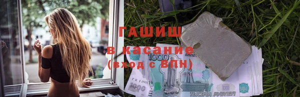 кристаллы Михайловск