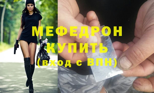 меф Михайлов
