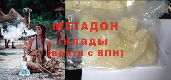 кристаллы Михайловск