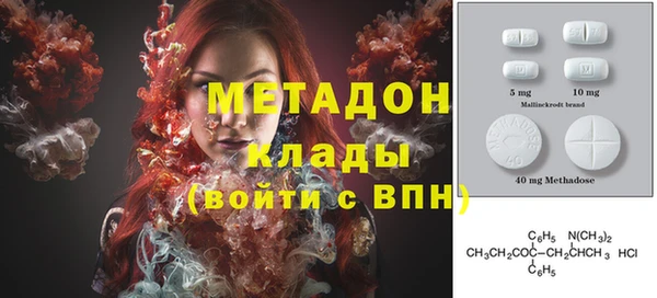 меф Михайлов