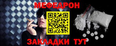 а пвп мука Донецк