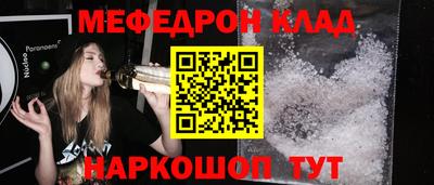 а пвп мука Донецк