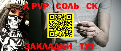 а пвп мука Донецк