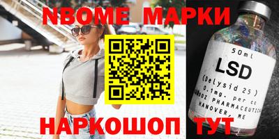спиды Донской