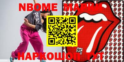 бутик Апрелевка