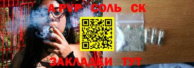 спиды Донской