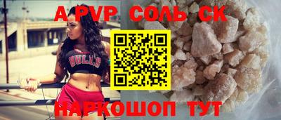 ECSTASY Апшеронск