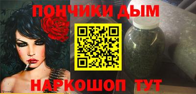 спиды Донской