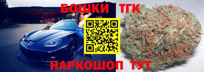 прущие крисы Канаш