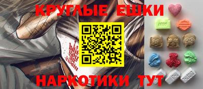 спиды Донской