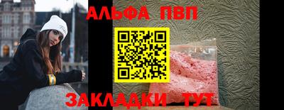 бутик Апрелевка