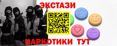 ECSTASY Апшеронск