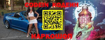 спиды Донской