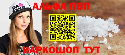 а пвп мука Донецк